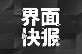 江南app官方下载苹果截图1